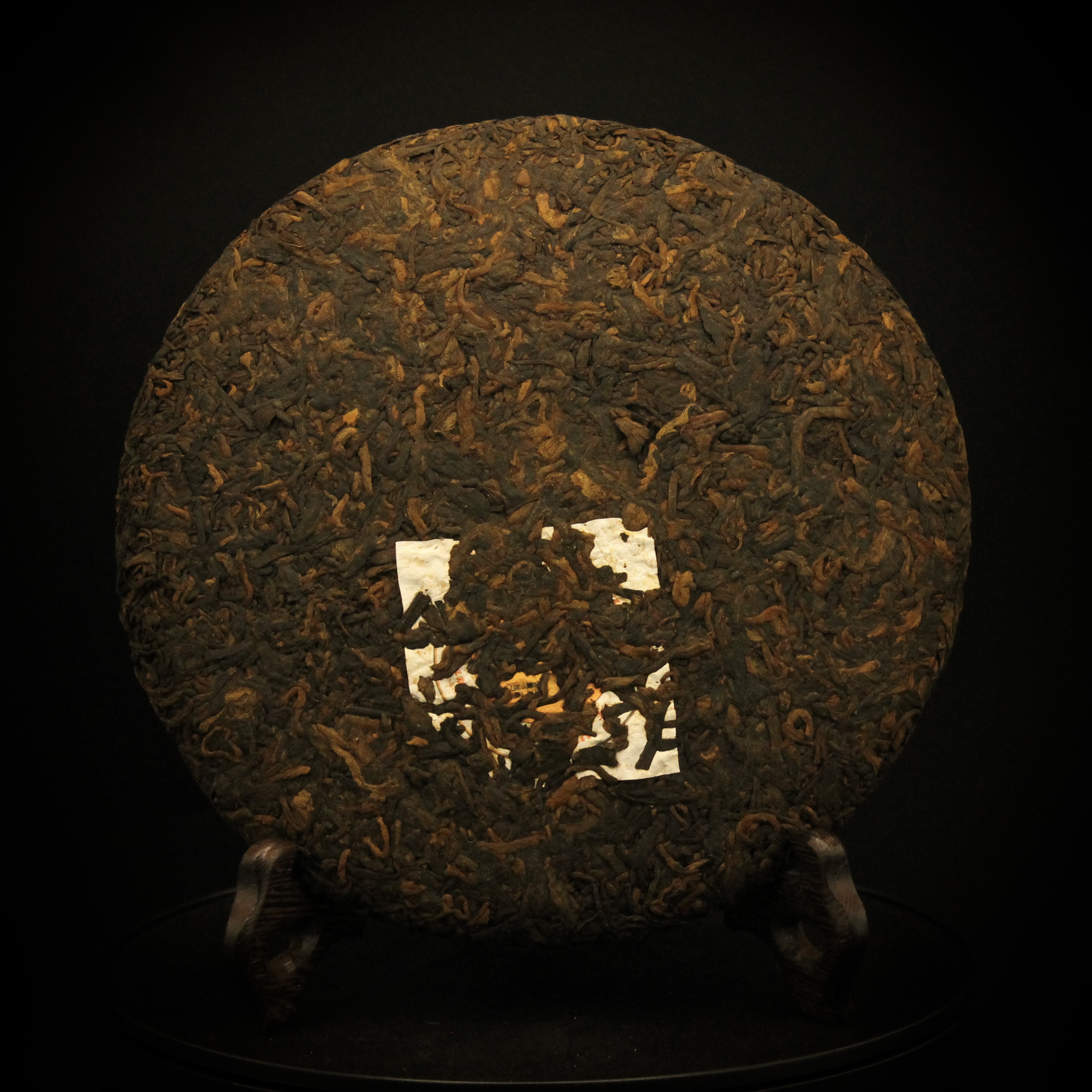 Бан Чжань Цзинь Хао «Золотые ворсинки из Бан», 2008г