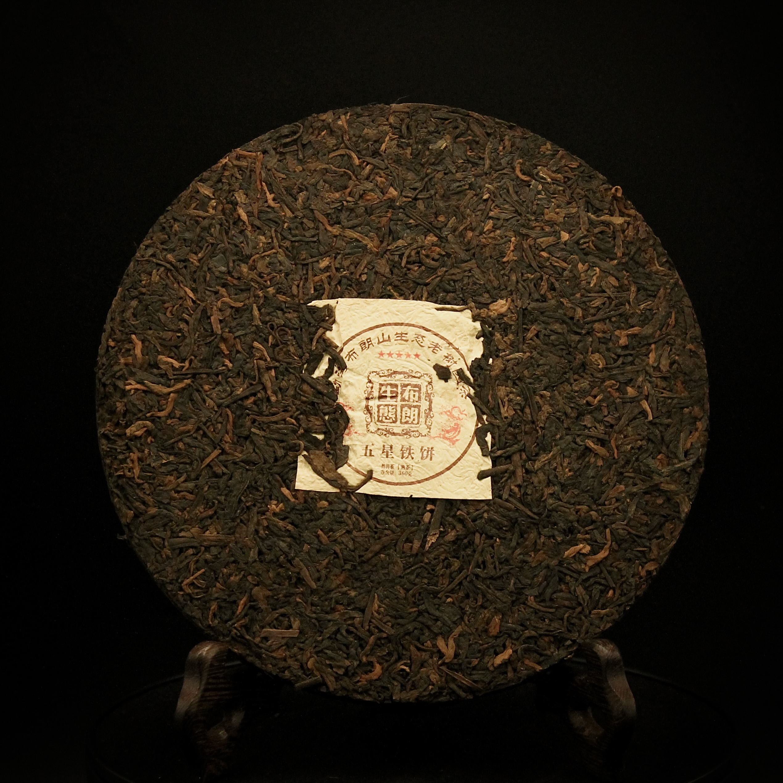 Гу Шу Мэнхай Буланшань, 2012г